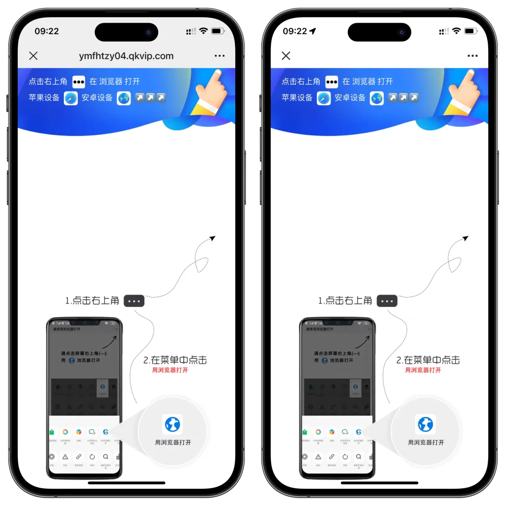 图片[1]-域名防红跳转系统源码-资源社