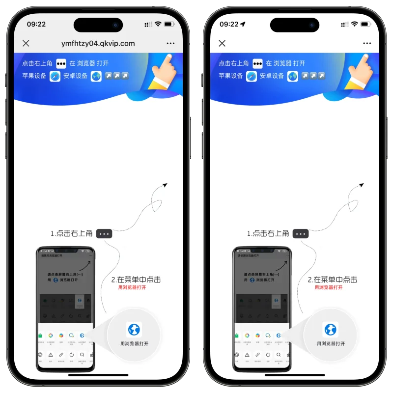 域名防红跳转系统源码-资源社