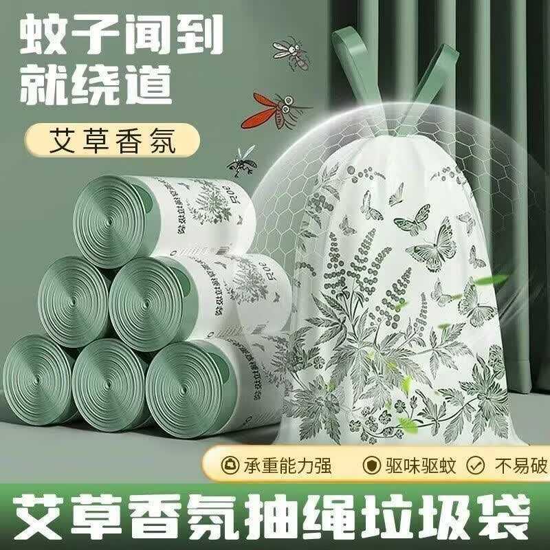 京东0撸垃圾袋50只-资源社