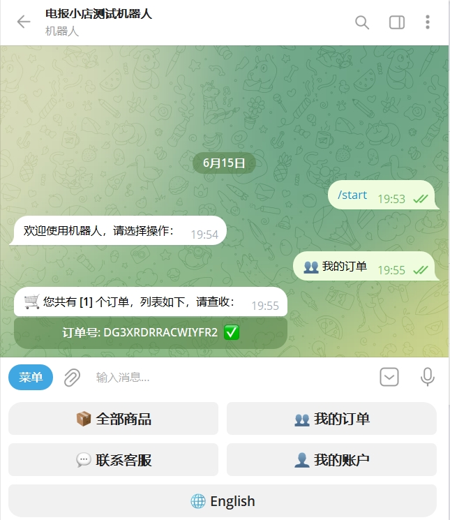 TG 发卡机器人(支持双语 + 用户充值)