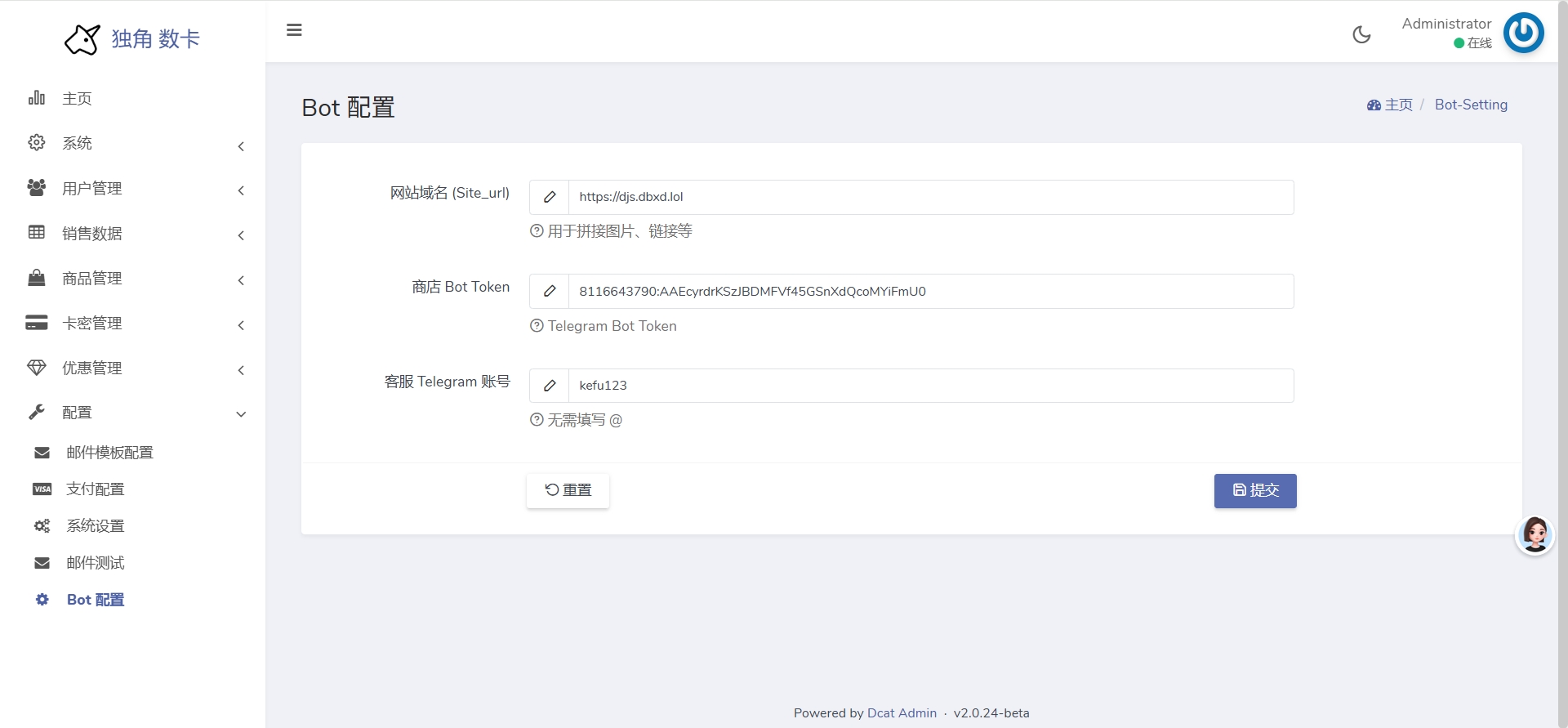 TG 发卡机器人(支持双语 + 用户充值)