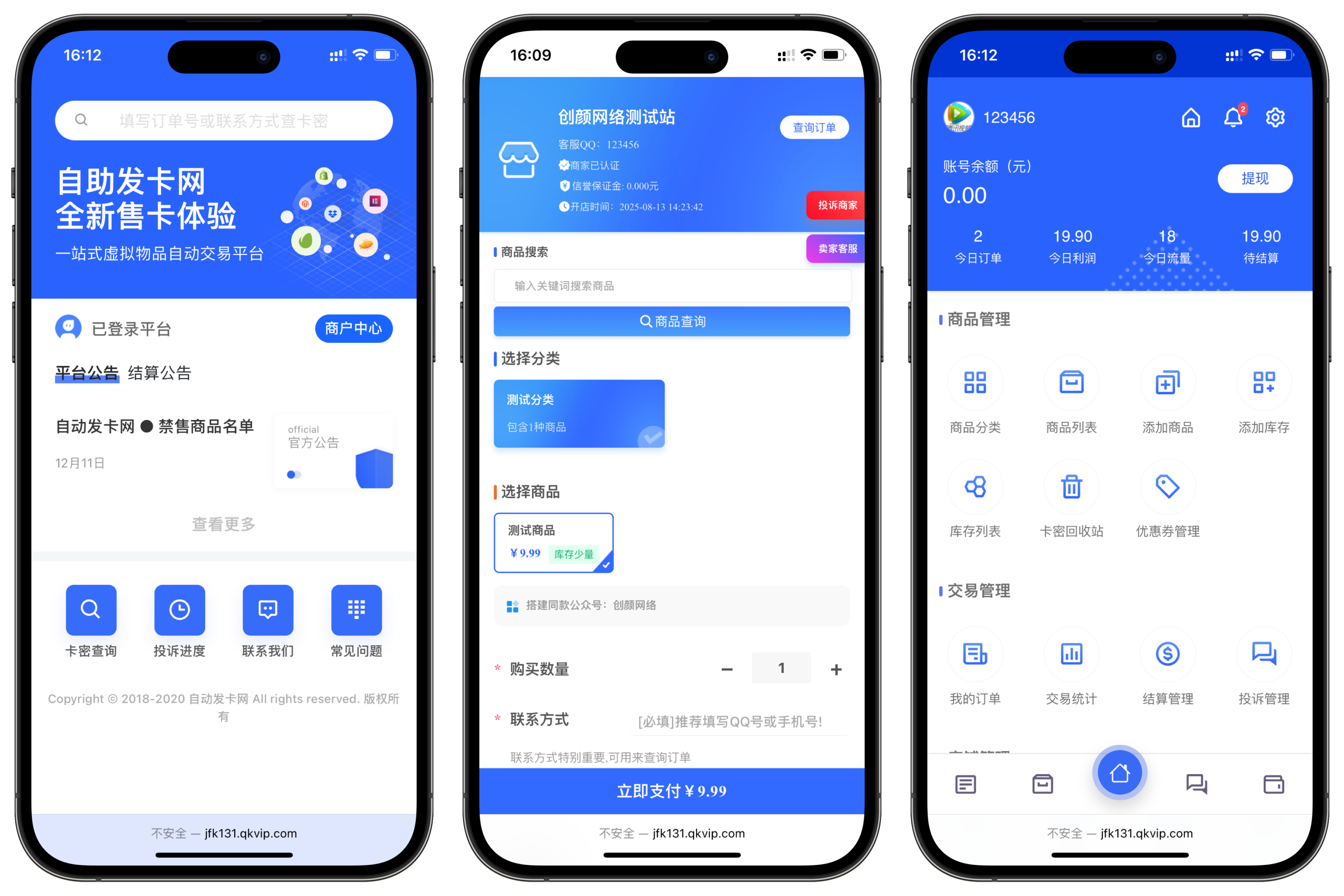 图片[1]-鲸发卡企业级发卡系统源码v13.01-修复版-资源社