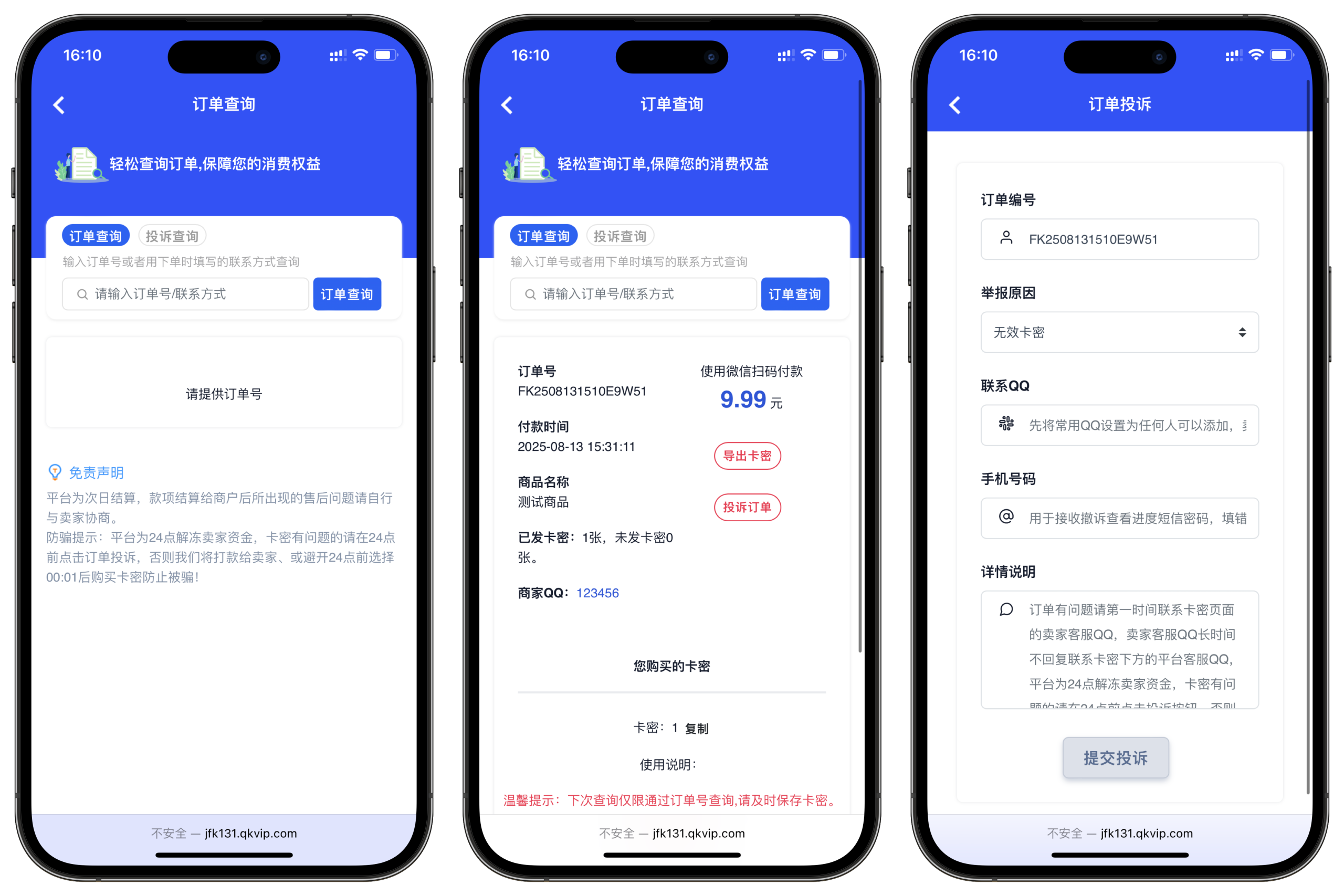 图片[3]-鲸发卡企业级发卡系统源码v13.01-修复版-资源社