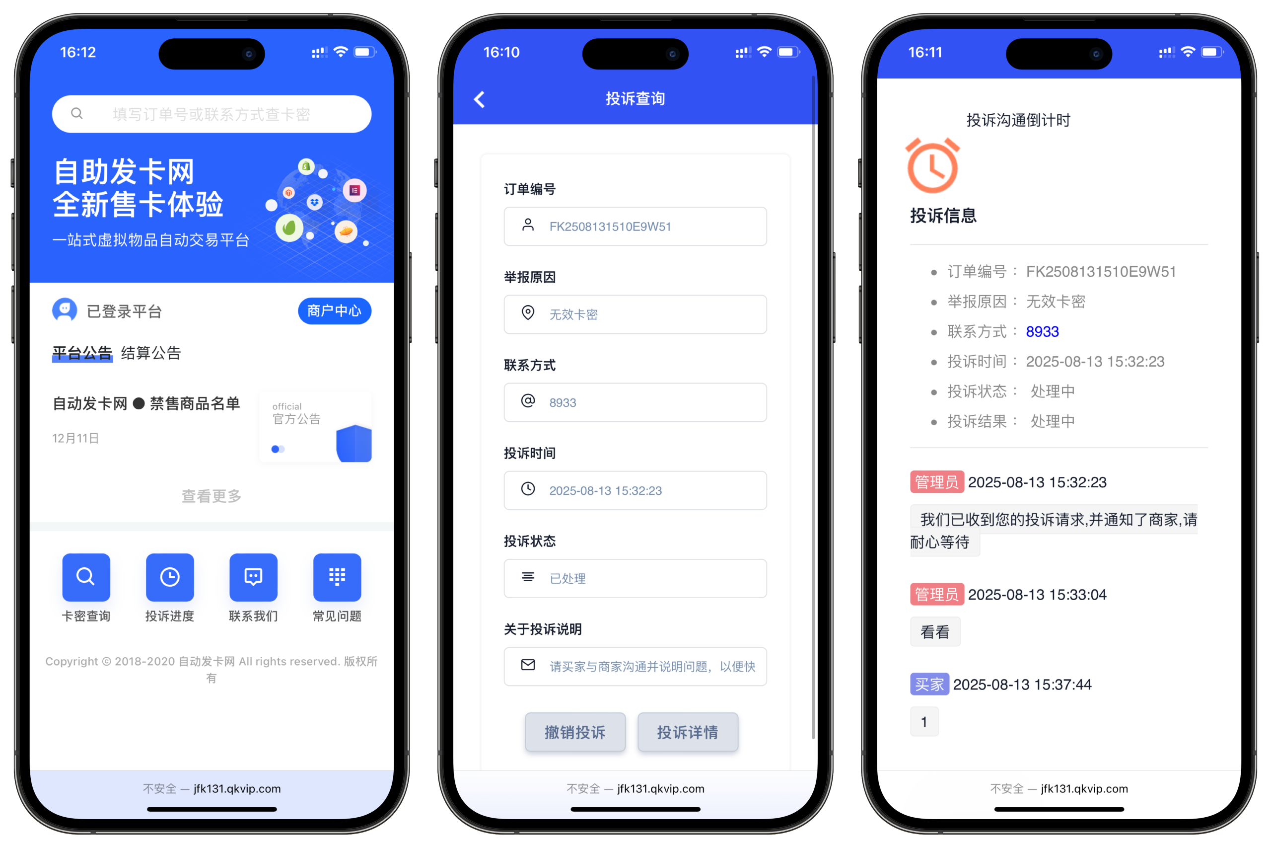 图片[4]-鲸发卡企业级发卡系统源码v13.01-修复版-资源社