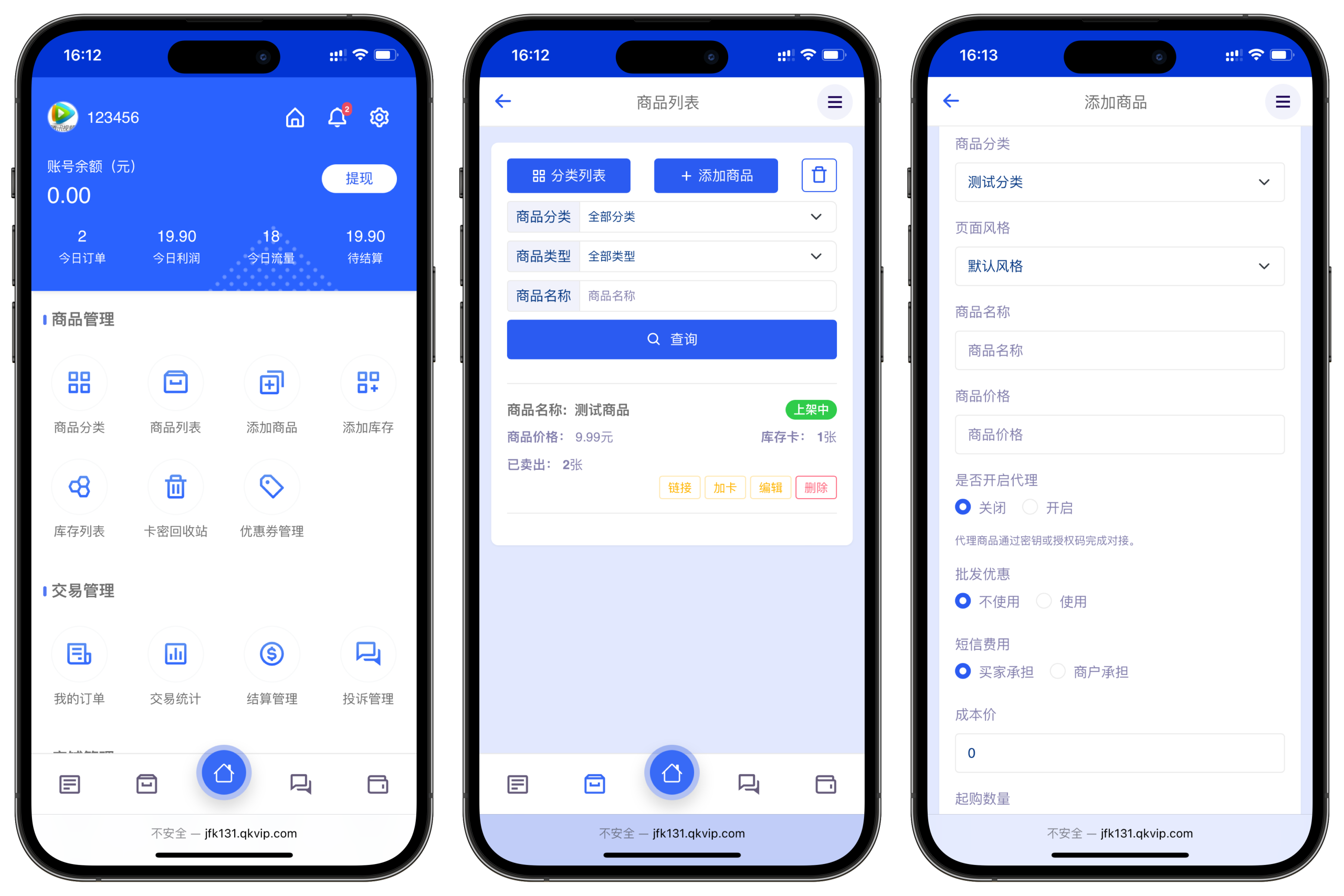 图片[5]-鲸发卡企业级发卡系统源码v13.01-修复版-资源社