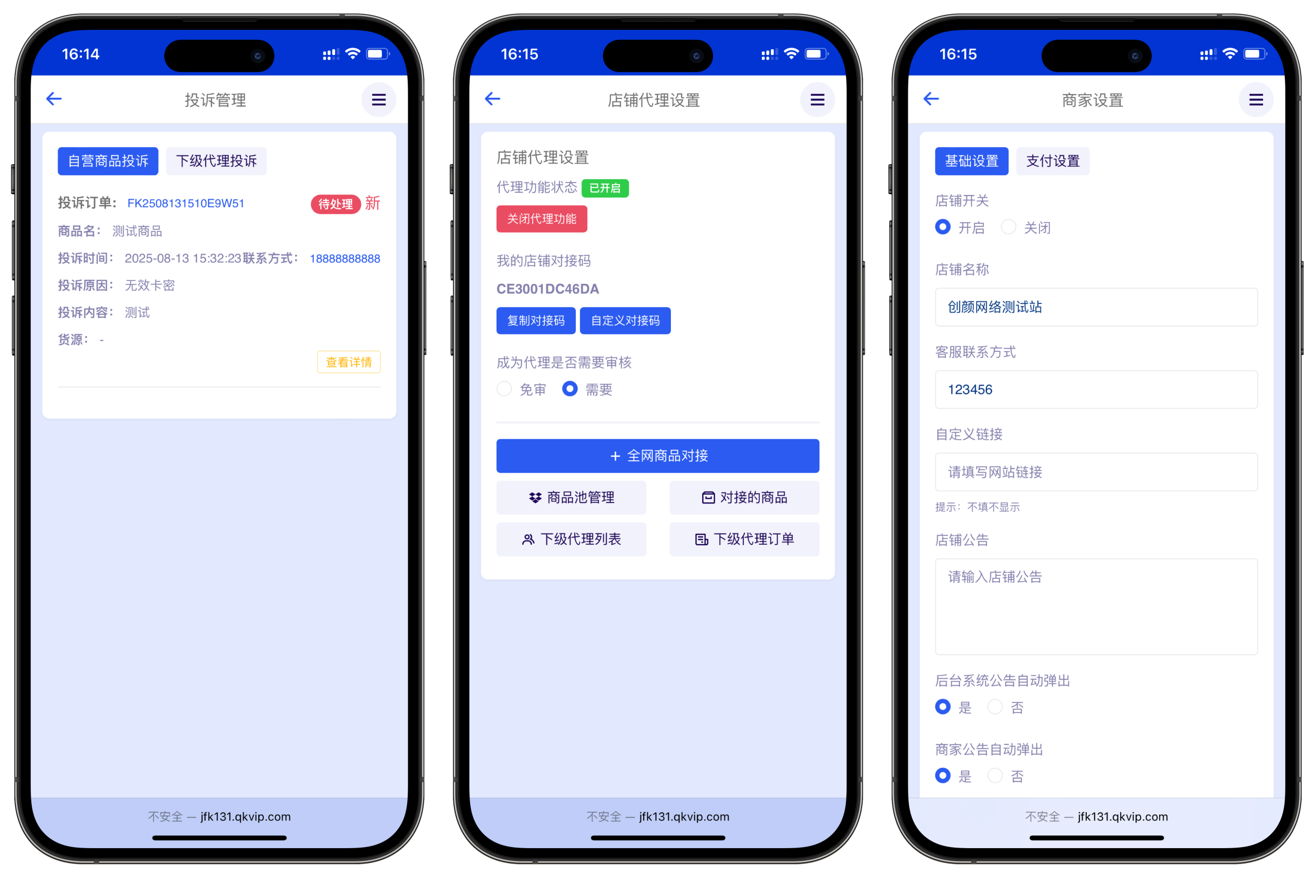 图片[7]-鲸发卡企业级发卡系统源码v13.01-修复版-资源社