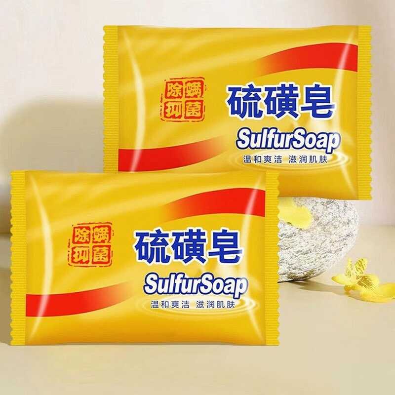 京东0.1撸花露水1瓶或硫磺皂2块-资源社