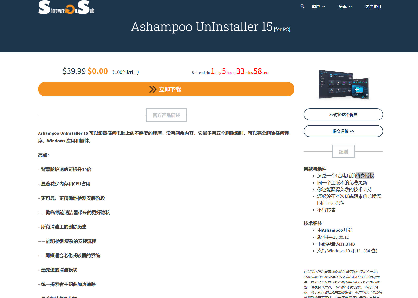 Snipaste_09-26-22.jpg