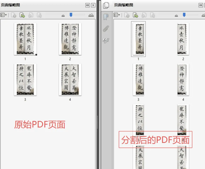 HTML版本完全离线的PDF工具箱,合并、拆分、旋转、删除、PDF转图片、图片转PDF...