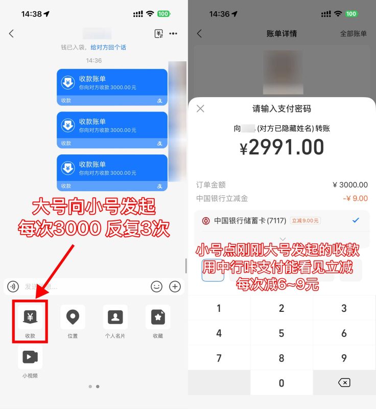 支付宝简单咔支付立减2~9亓-资源社