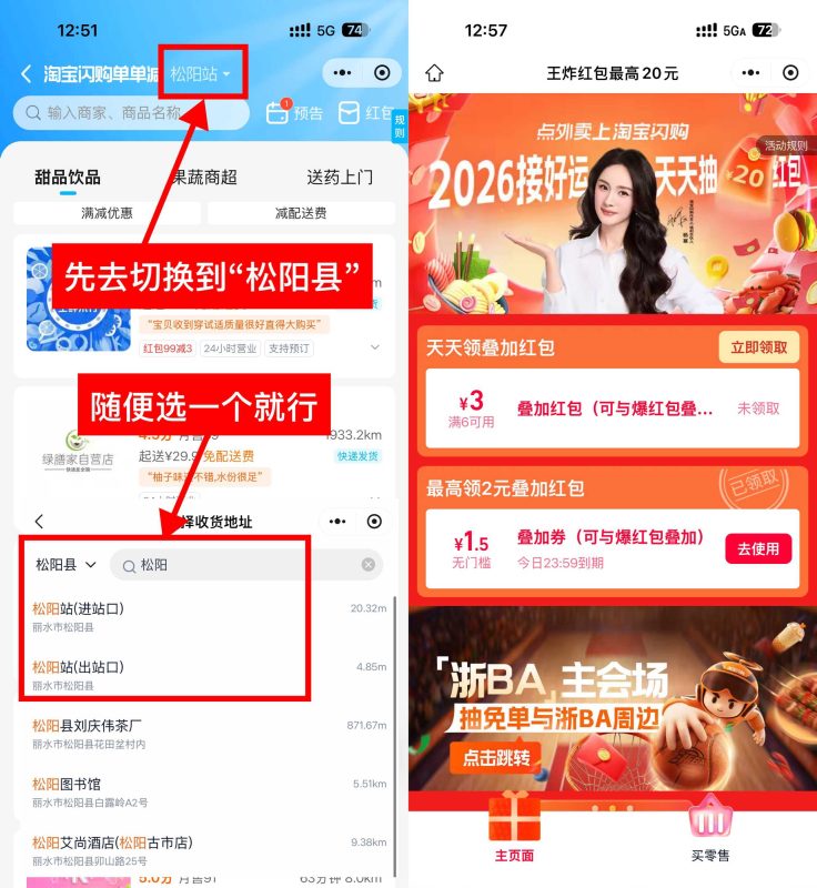 必领饿了么1.5亓叠加券-资源社