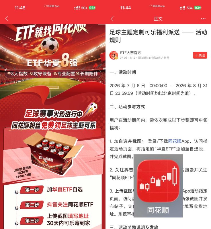 每个工作日11点领500份可乐-资源社