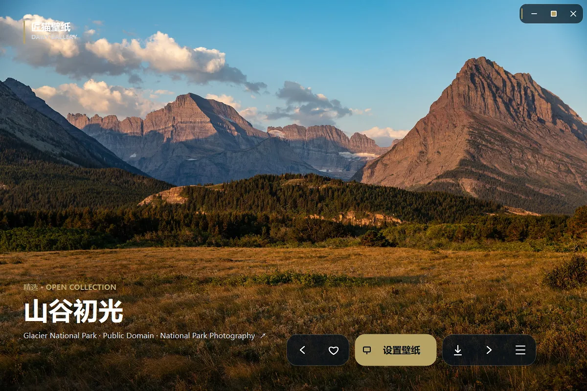 匠猫壁纸开源壁纸程序 可自行写入自己的壁画壁纸Api 应用桌面应用端 支持win10 11