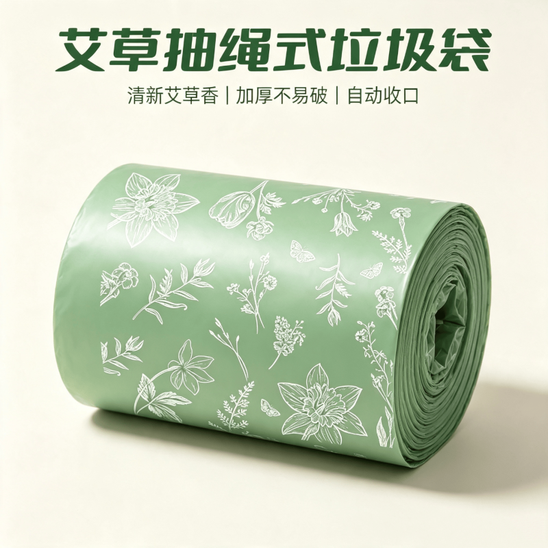 京东0-0.99撸垃圾袋约45只拍三单-资源社
