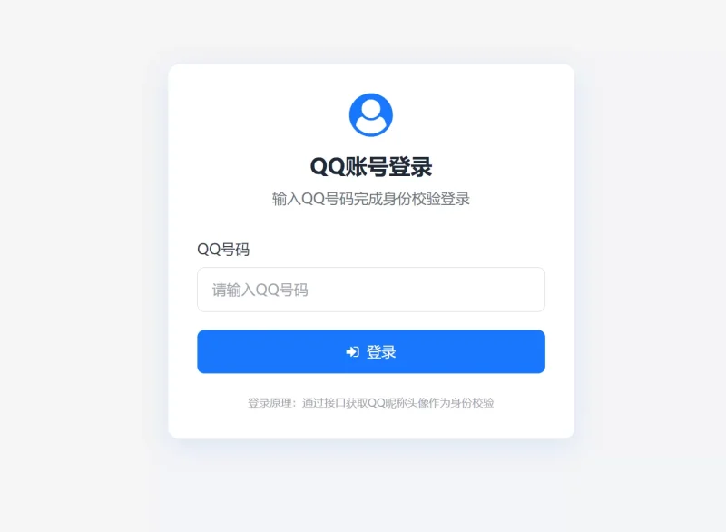 BoxHub盒汇工具聚合共创系统源码-资源社