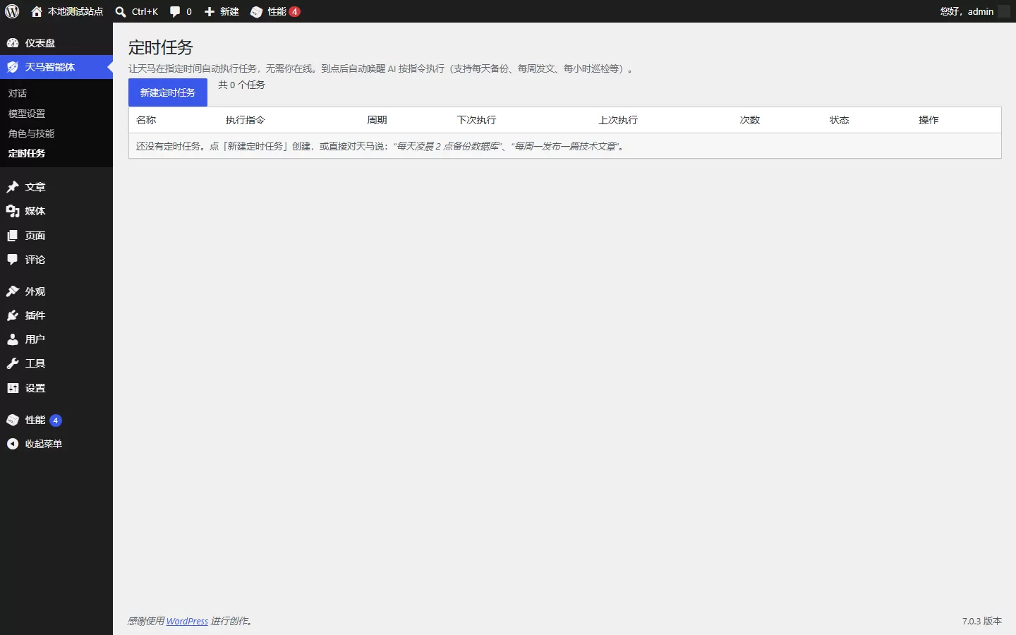 164328knbwkpknszpnkek7