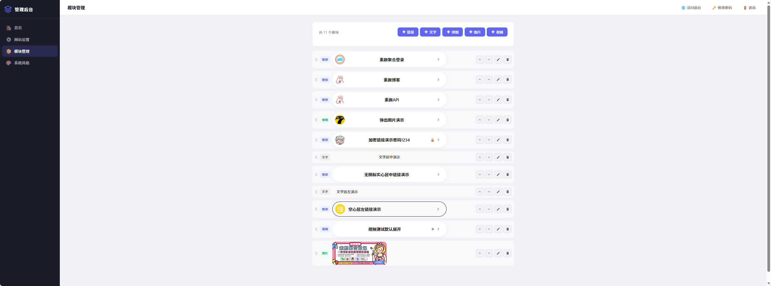 e6504304fab5ec6ac19cc89c74e46c6e