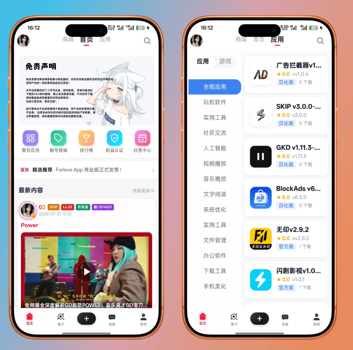 023127w95p5xujyzdo5u85
