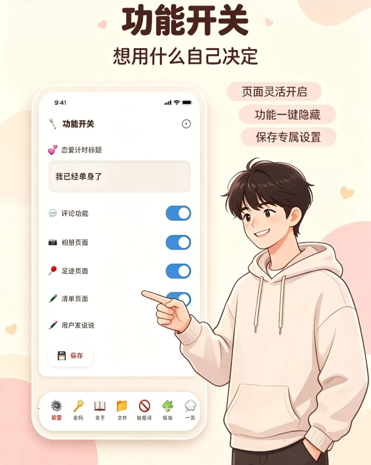 情侣小窝 全开源情侣记录网站源码-资源社