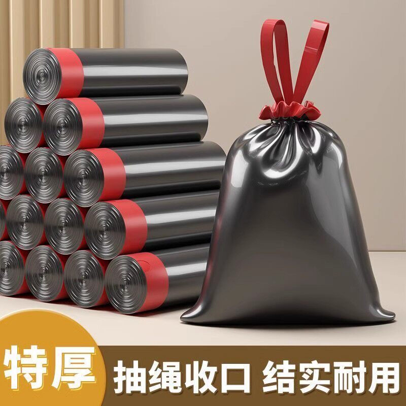 京东绳垃圾袋100只0-0.9-资源社