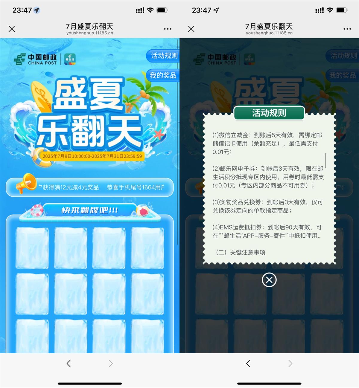 QQ图片20250716235329.jpg