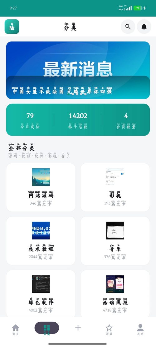 app-02