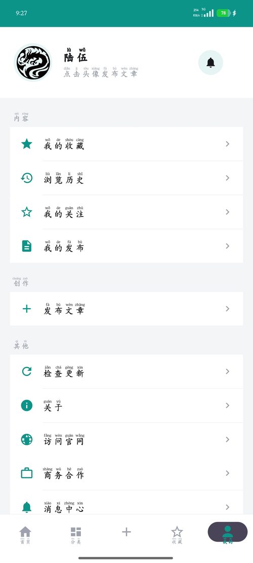 app-03