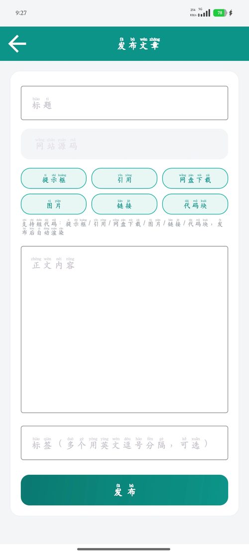 app-04