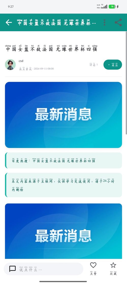app-05