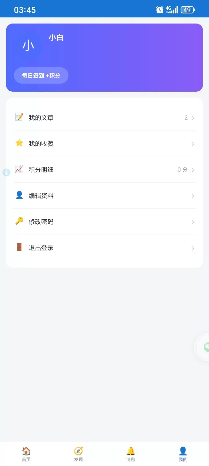 034528rvwvf7cbd6vkpm6w