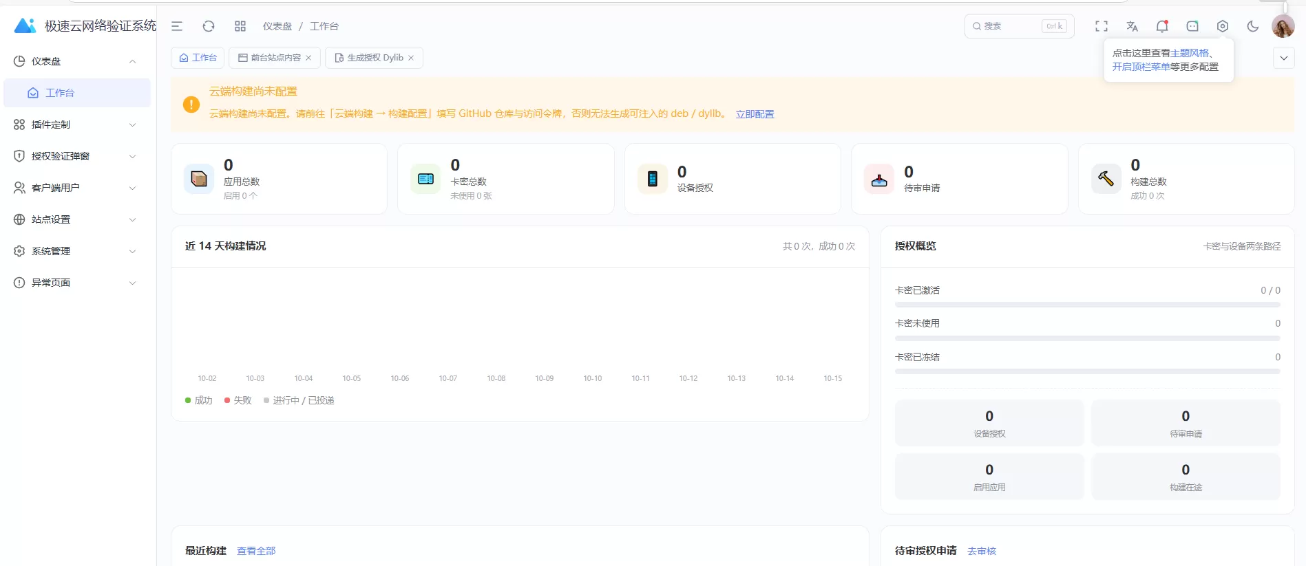 223736x0mlrqbbrrrl0zhu